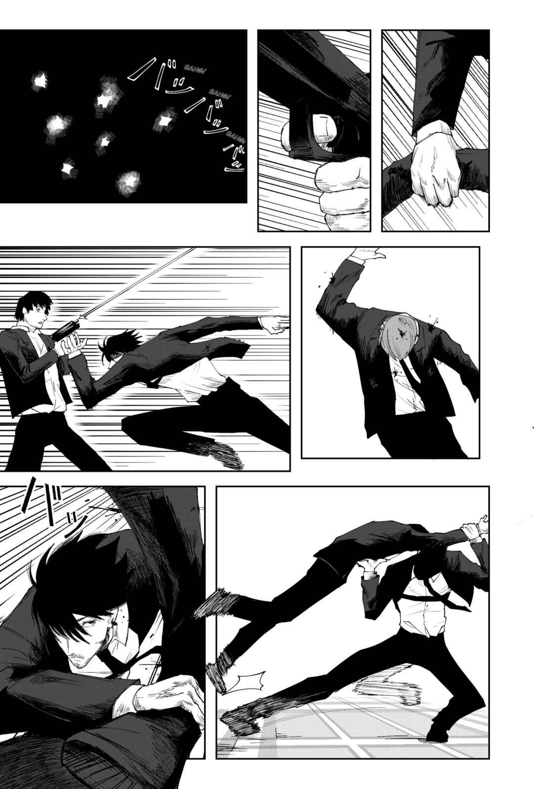 Chapter 1 - Page 23