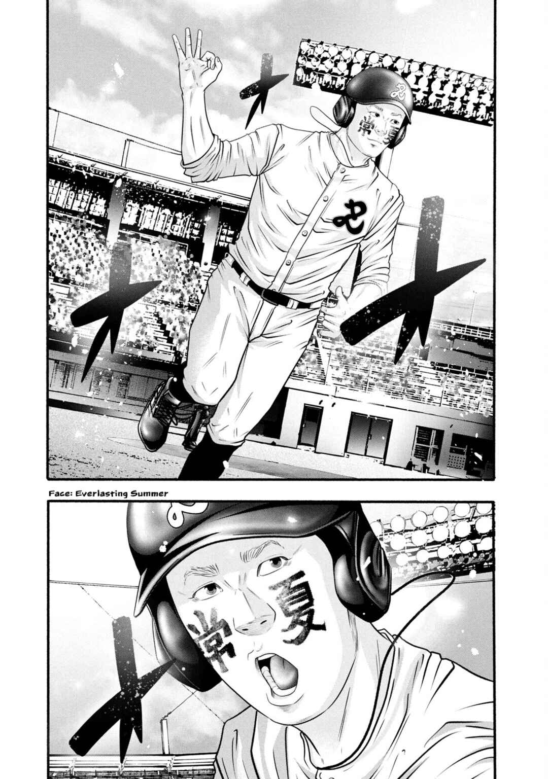 Chapter 383 - Page 3