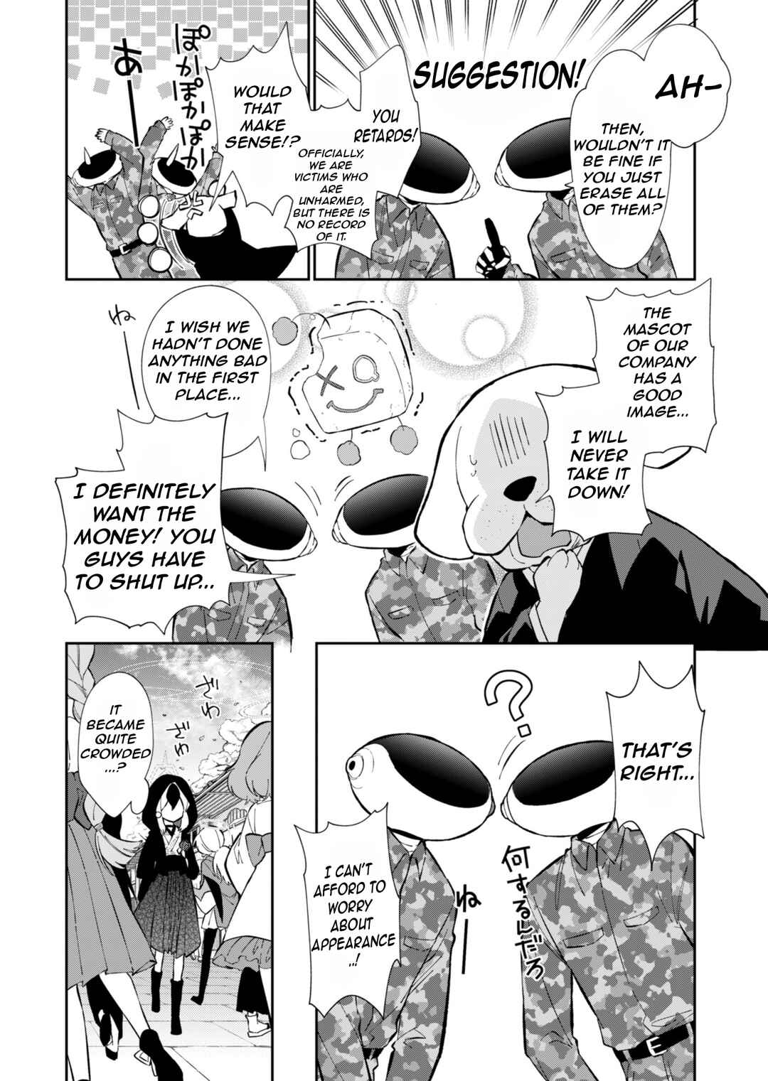 Chapter 16 - Page 15