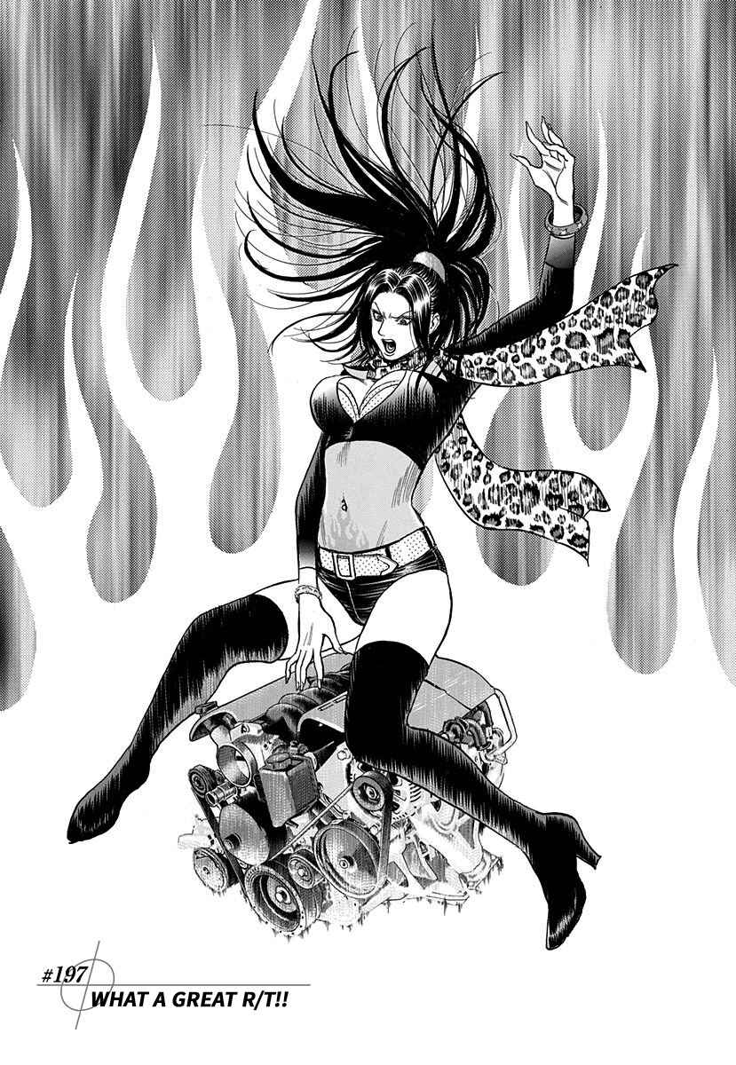 Chapter 197 - Page 1