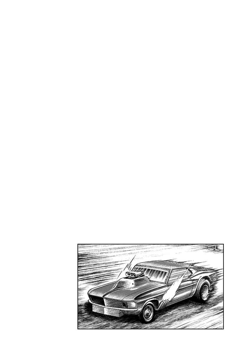 Chapter 197 - Page 15