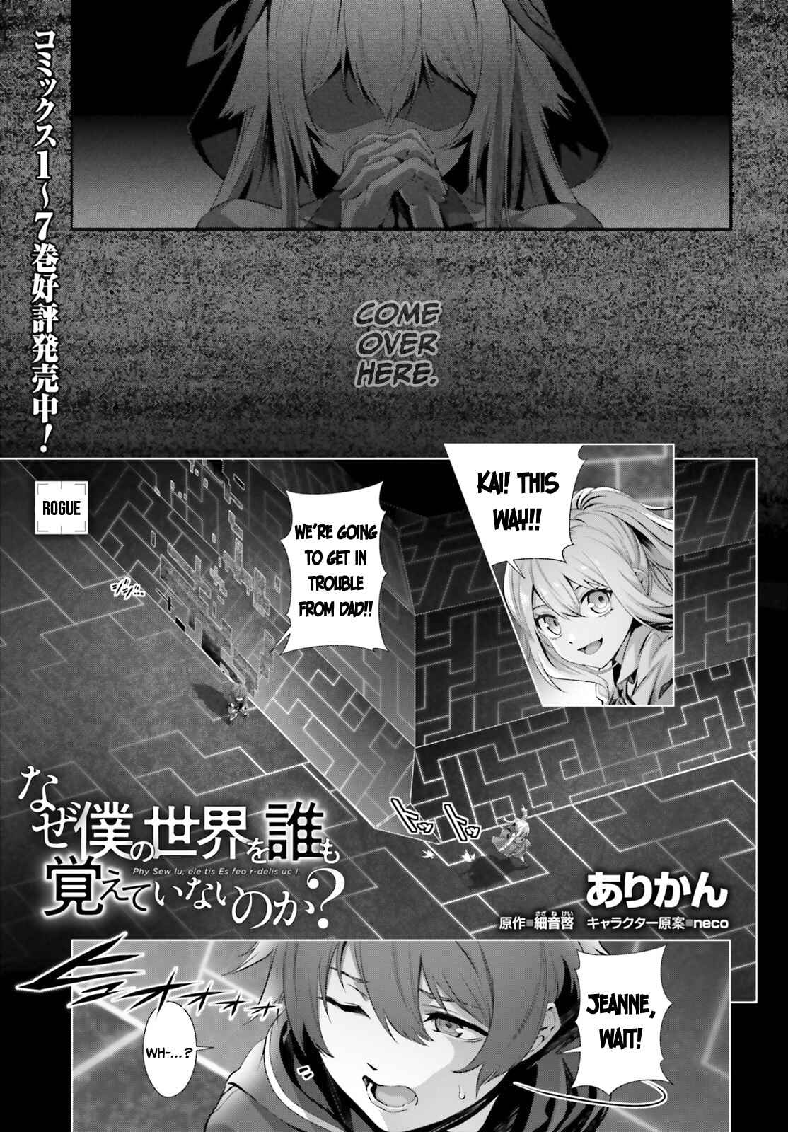 Chapter 35.5 - Page 2