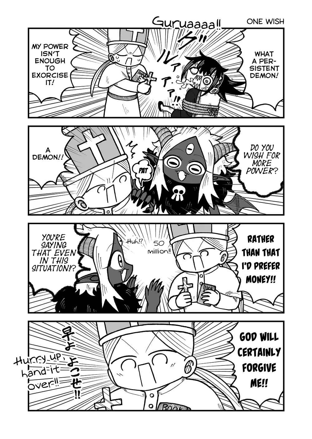 Chapter 49 - Page 3