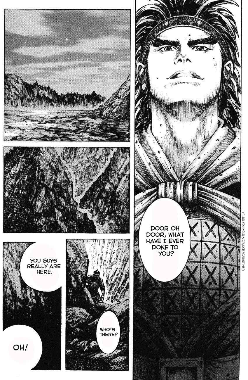 Chapter 173 - Page 17