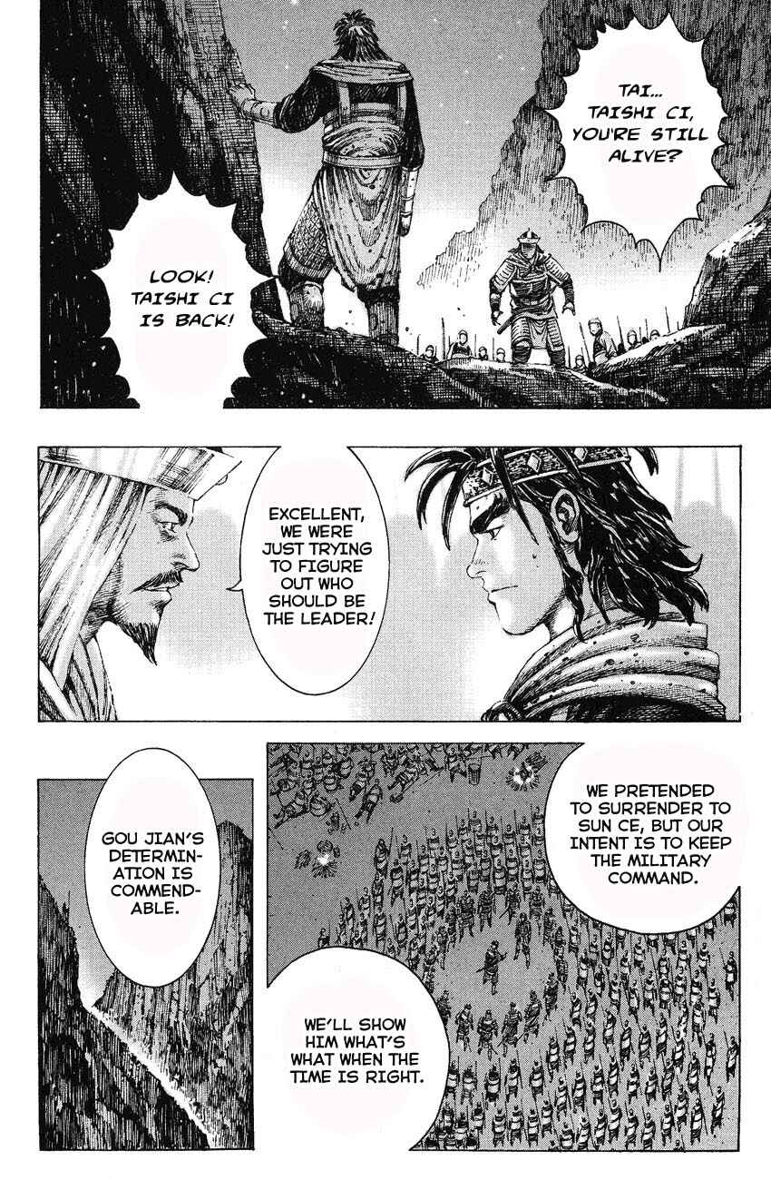 Chapter 173 - Page 18