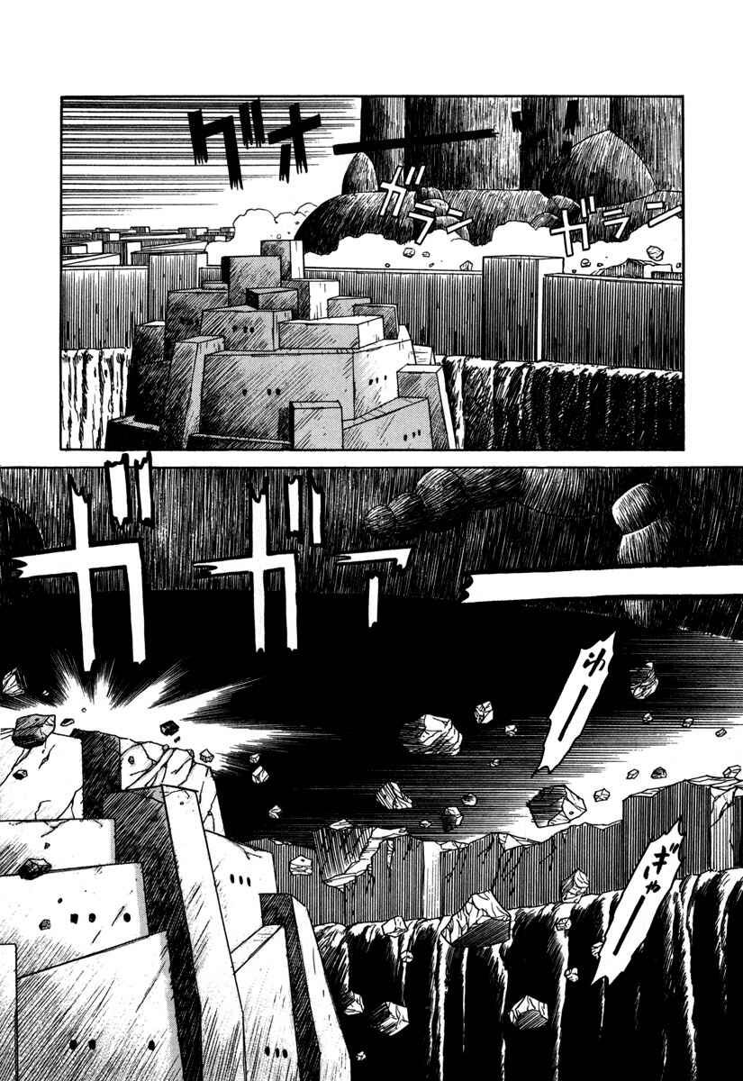 Chapter 22 - Page 14