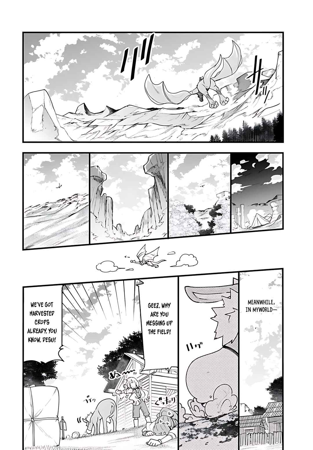 Chapter 93 - Page 17