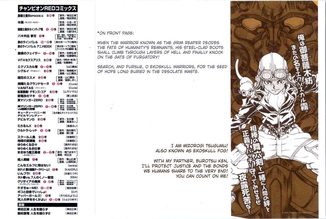 Chapter 1 - Page 4