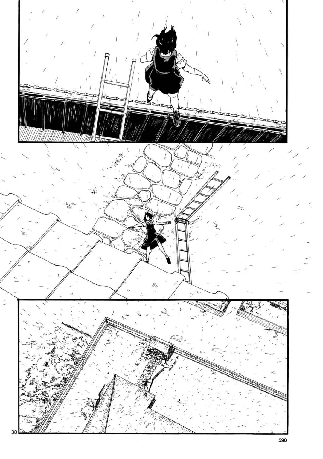Chapter ? - Page 39