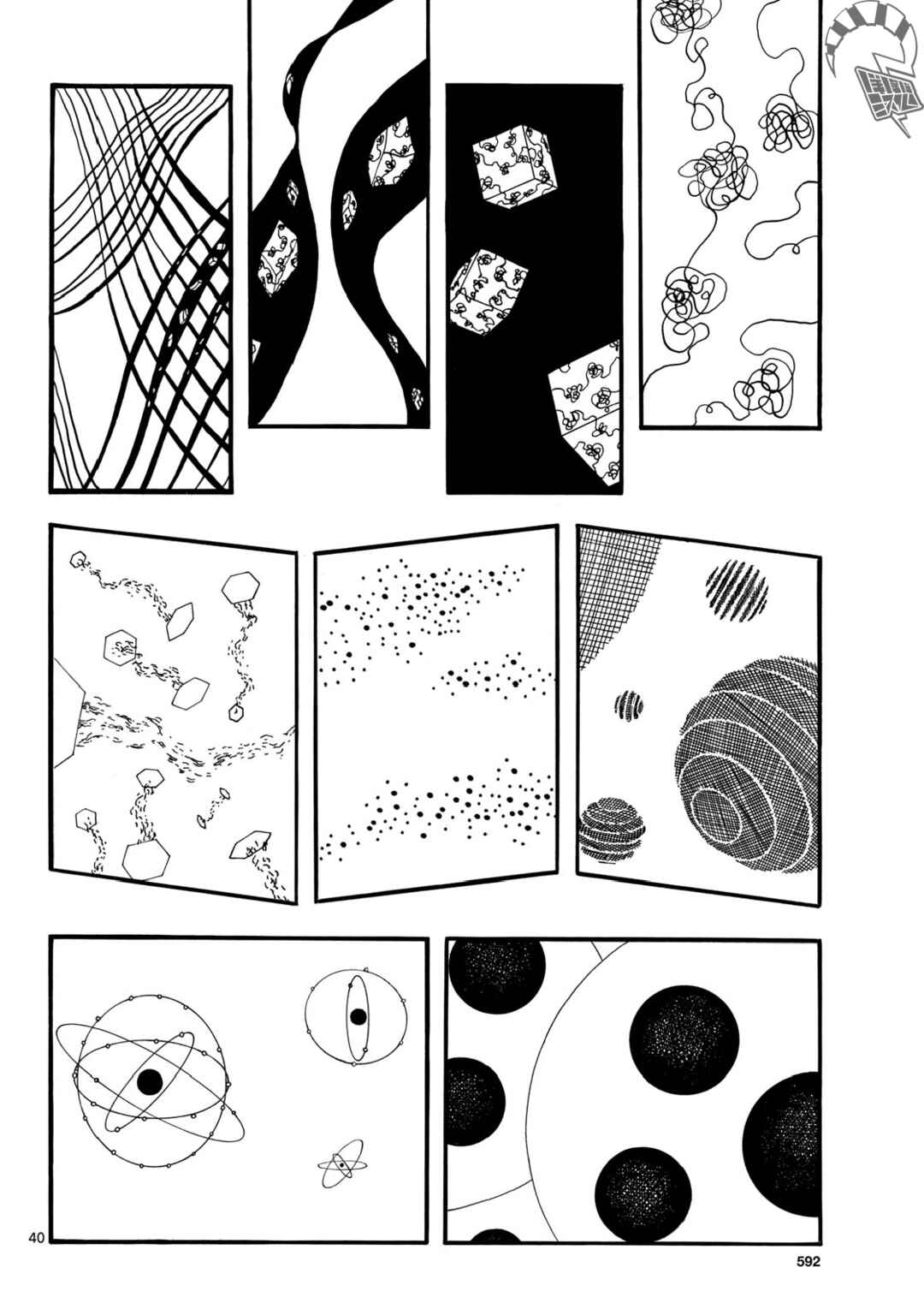 Chapter ? - Page 41