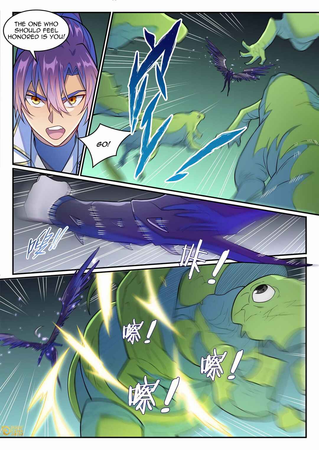 Chapter 1269 - Page 6