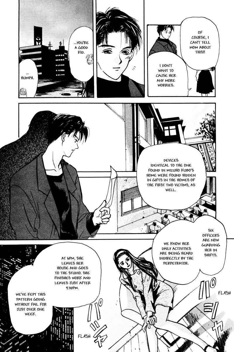Chapter 0.1 - Page 17