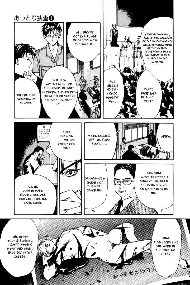 Chapter 0.1 - Page 19