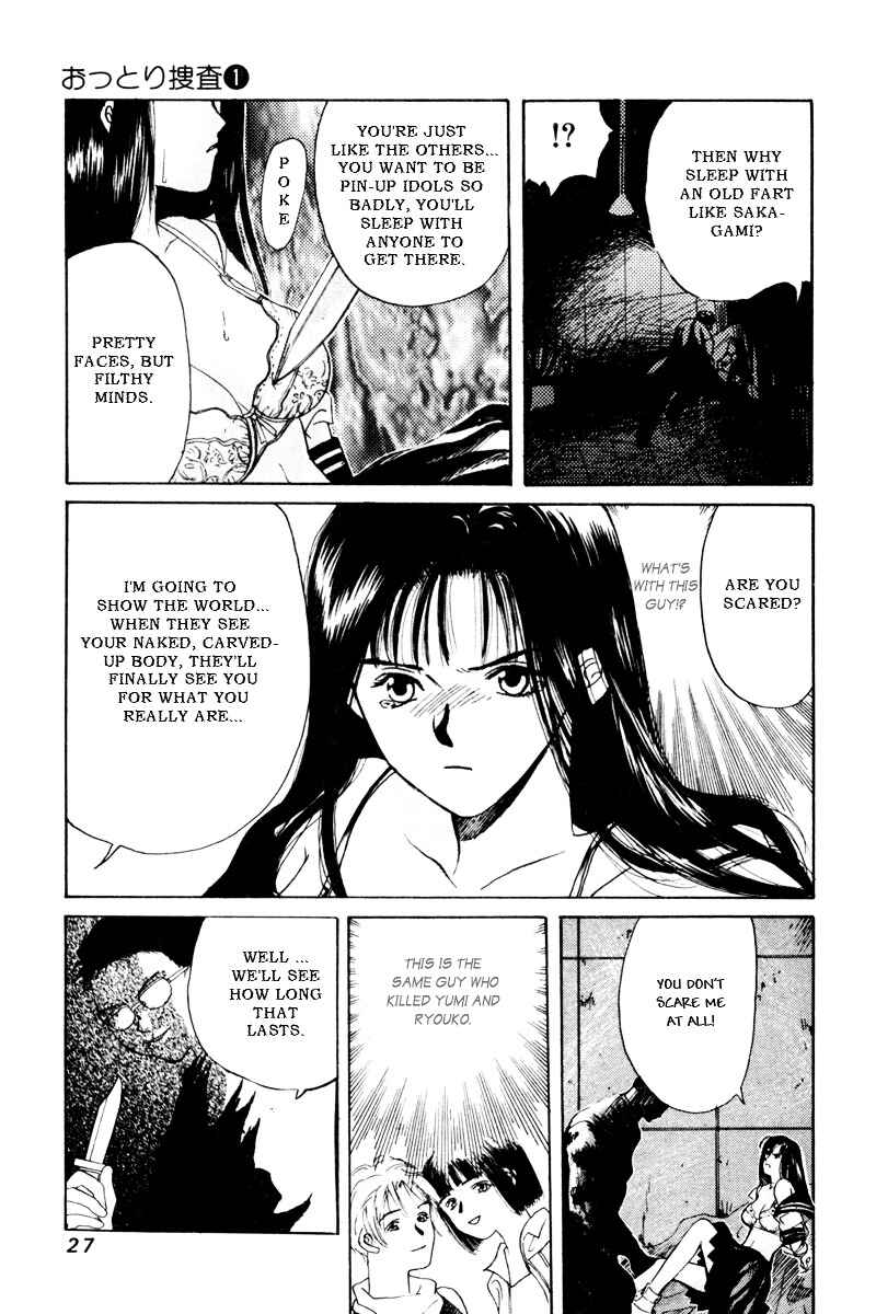Chapter 0.1 - Page 27