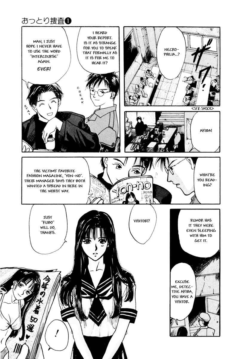 Chapter 0.1 - Page 7