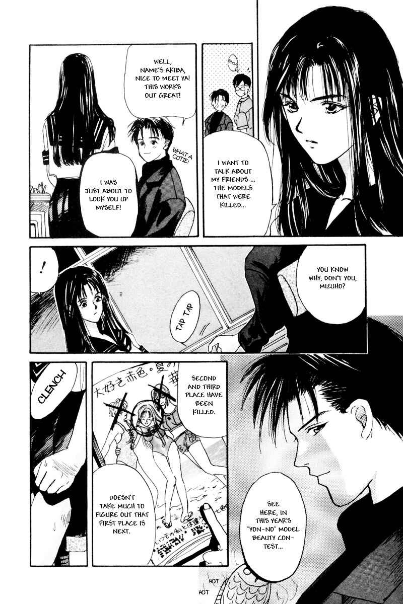 Chapter 0.1 - Page 8