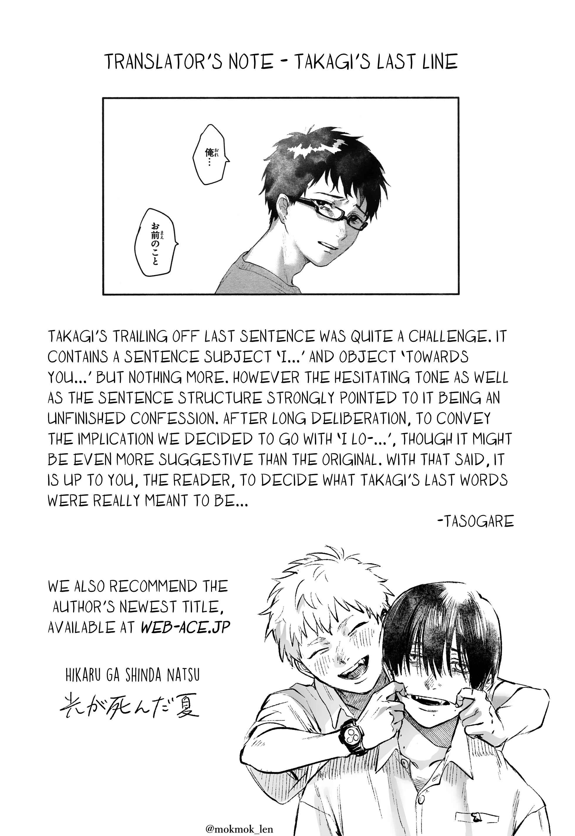 Chapter ? - Page 12