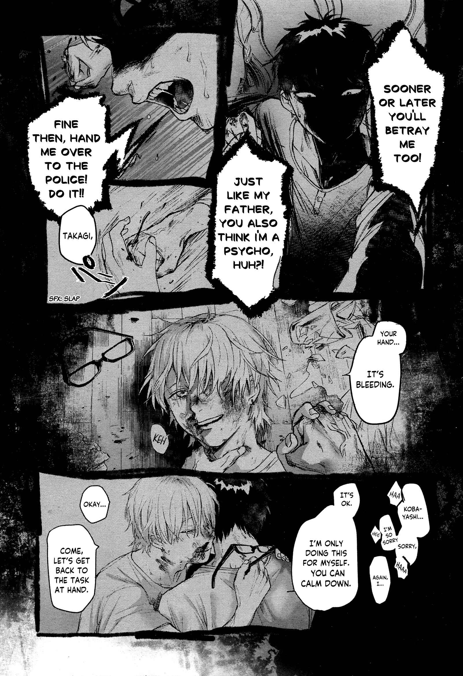 Chapter ? - Page 7