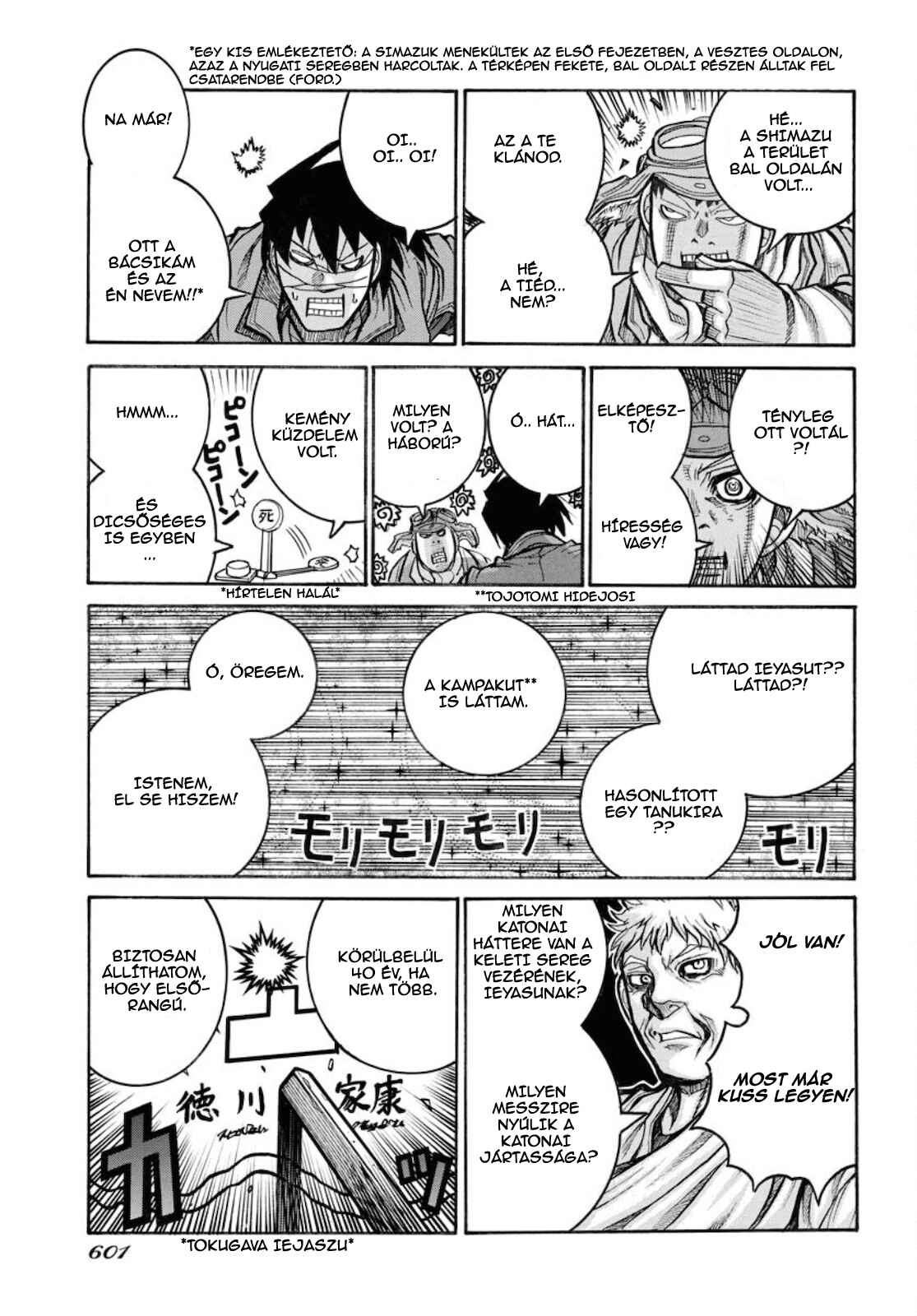 Chapter 81 - Page 13