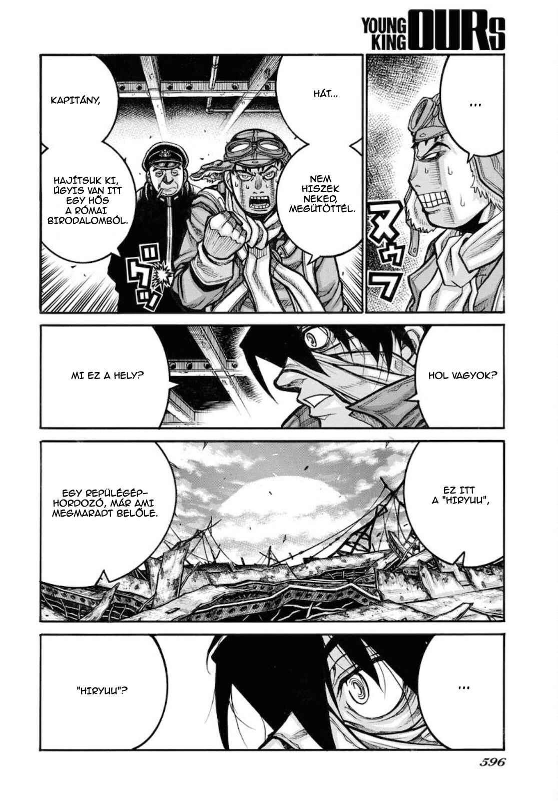 Chapter 81 - Page 8