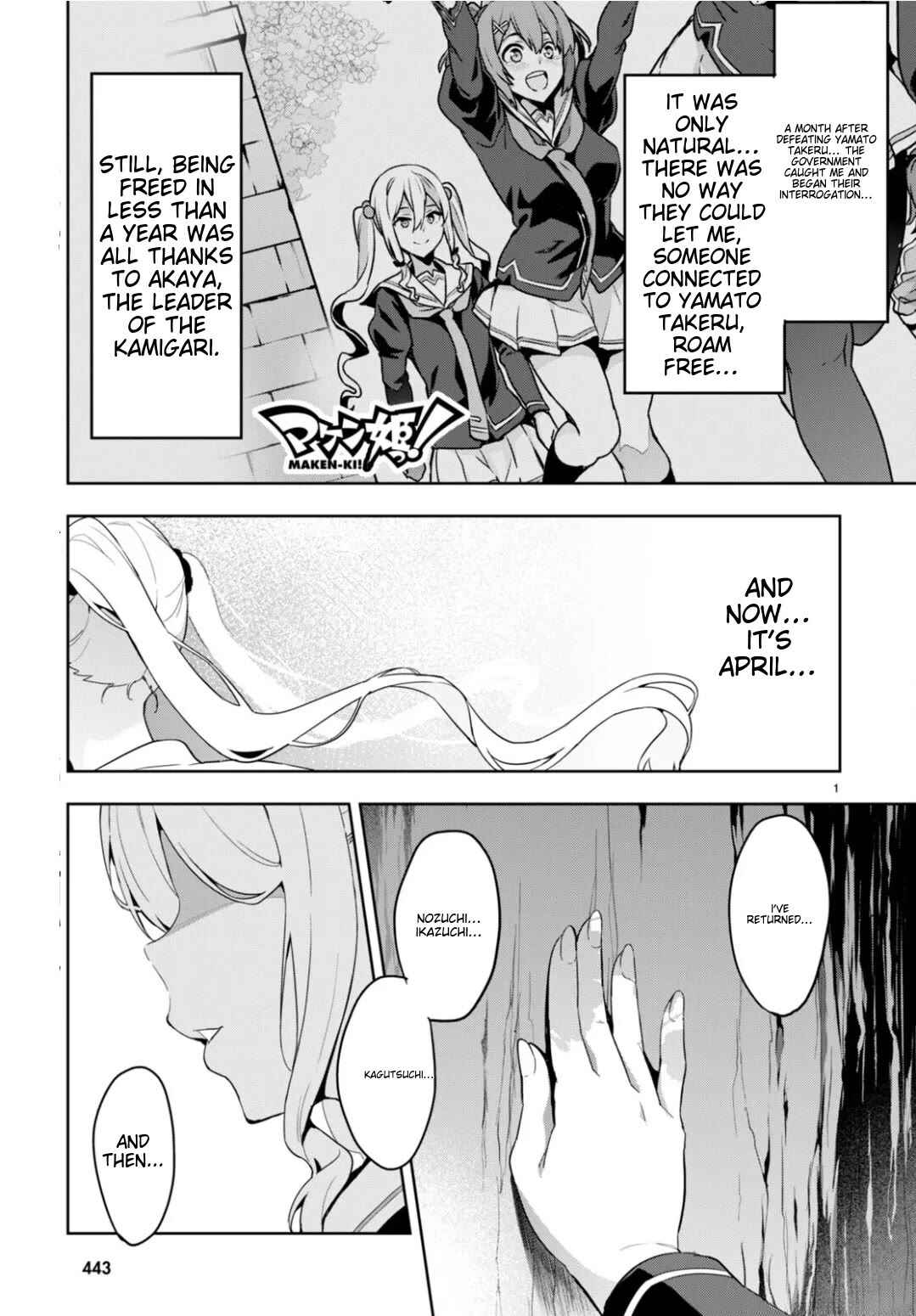 Chapter 125 - Page 1