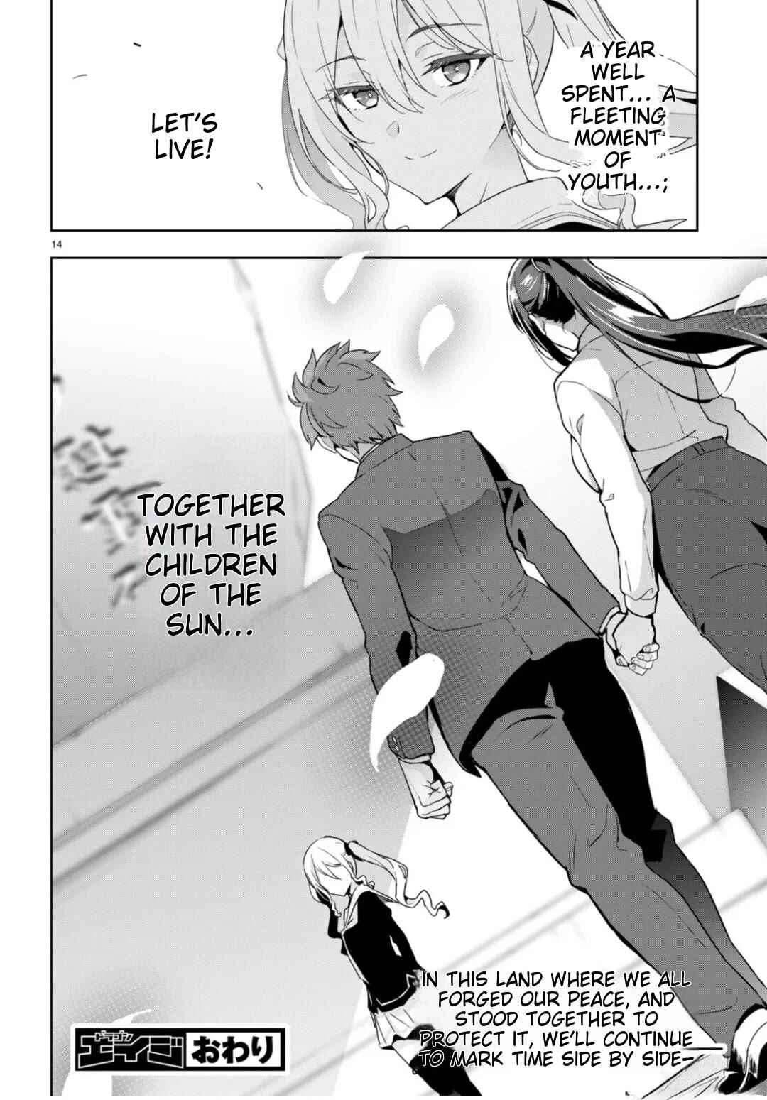 Chapter 125 - Page 13