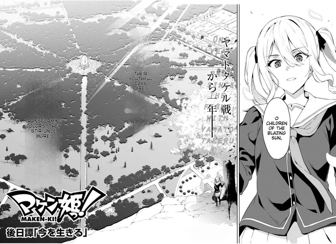 Chapter 125 - Page 2