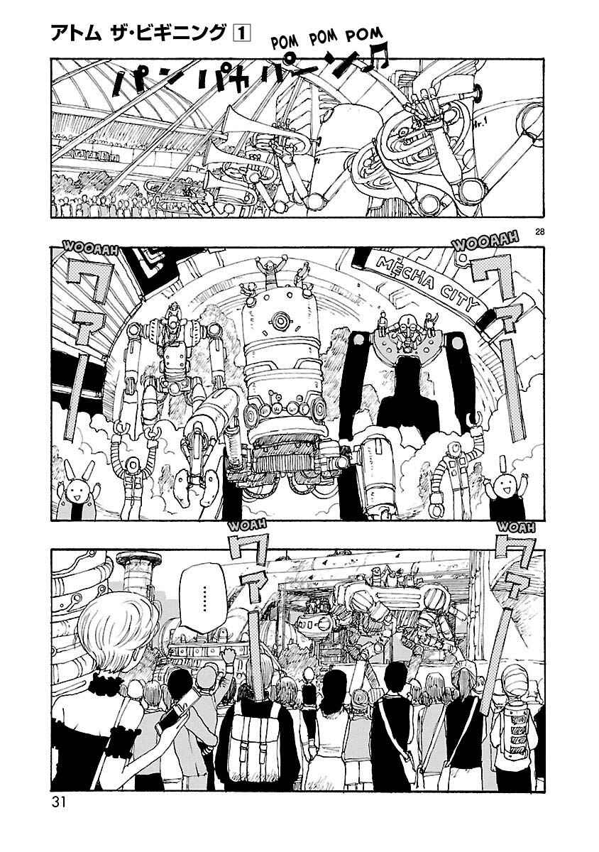 Chapter 1 - Page 33