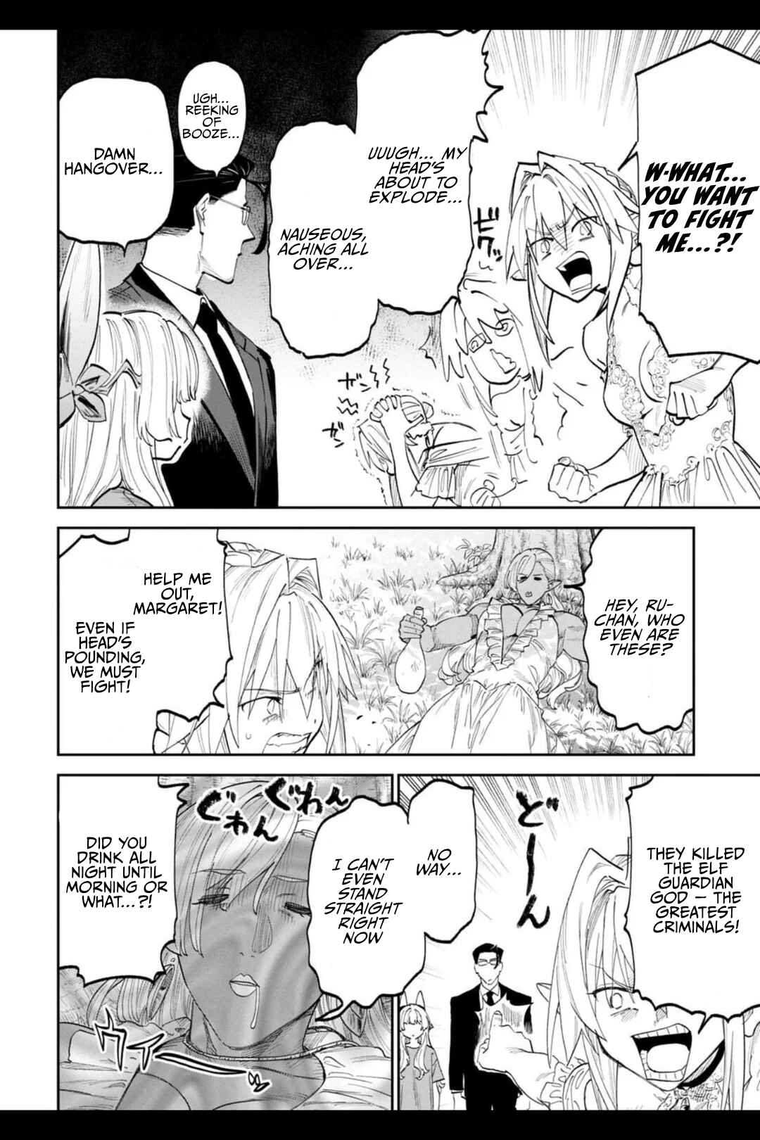 Chapter 203 - Page 2