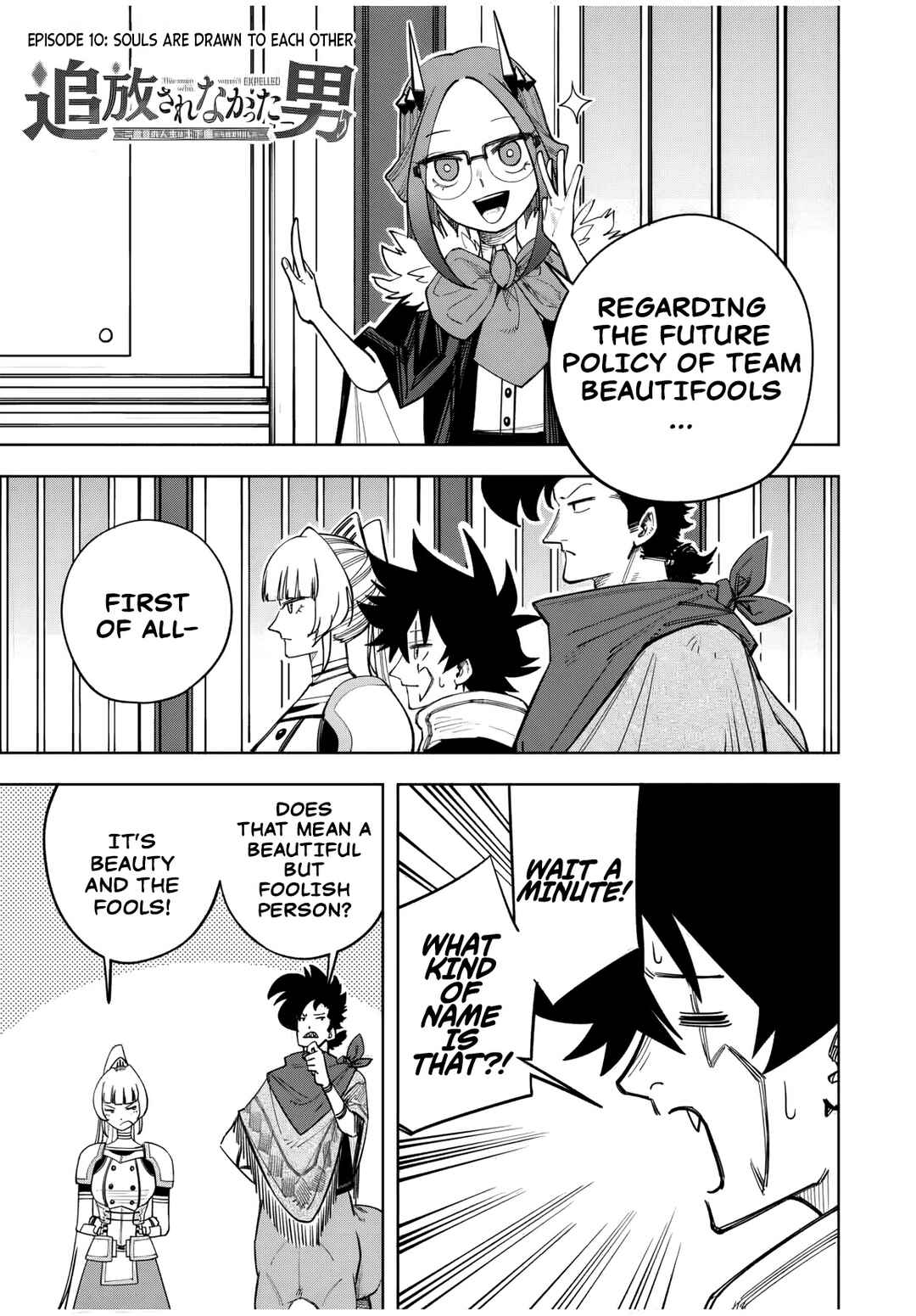 Chapter 10 - Page 2