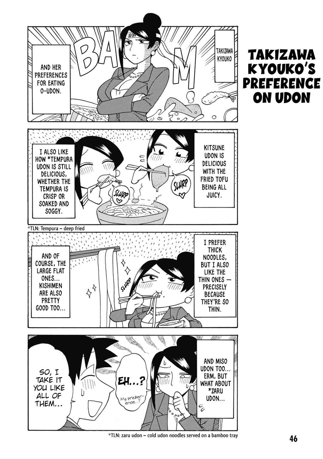 Chapter 168 - Page 2