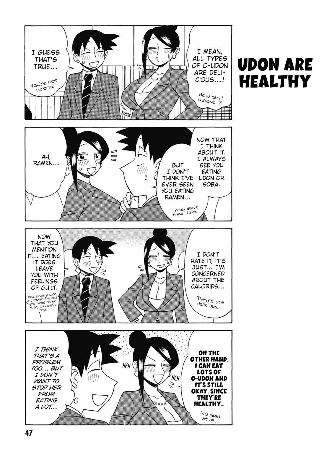 Chapter 168 - Page 3