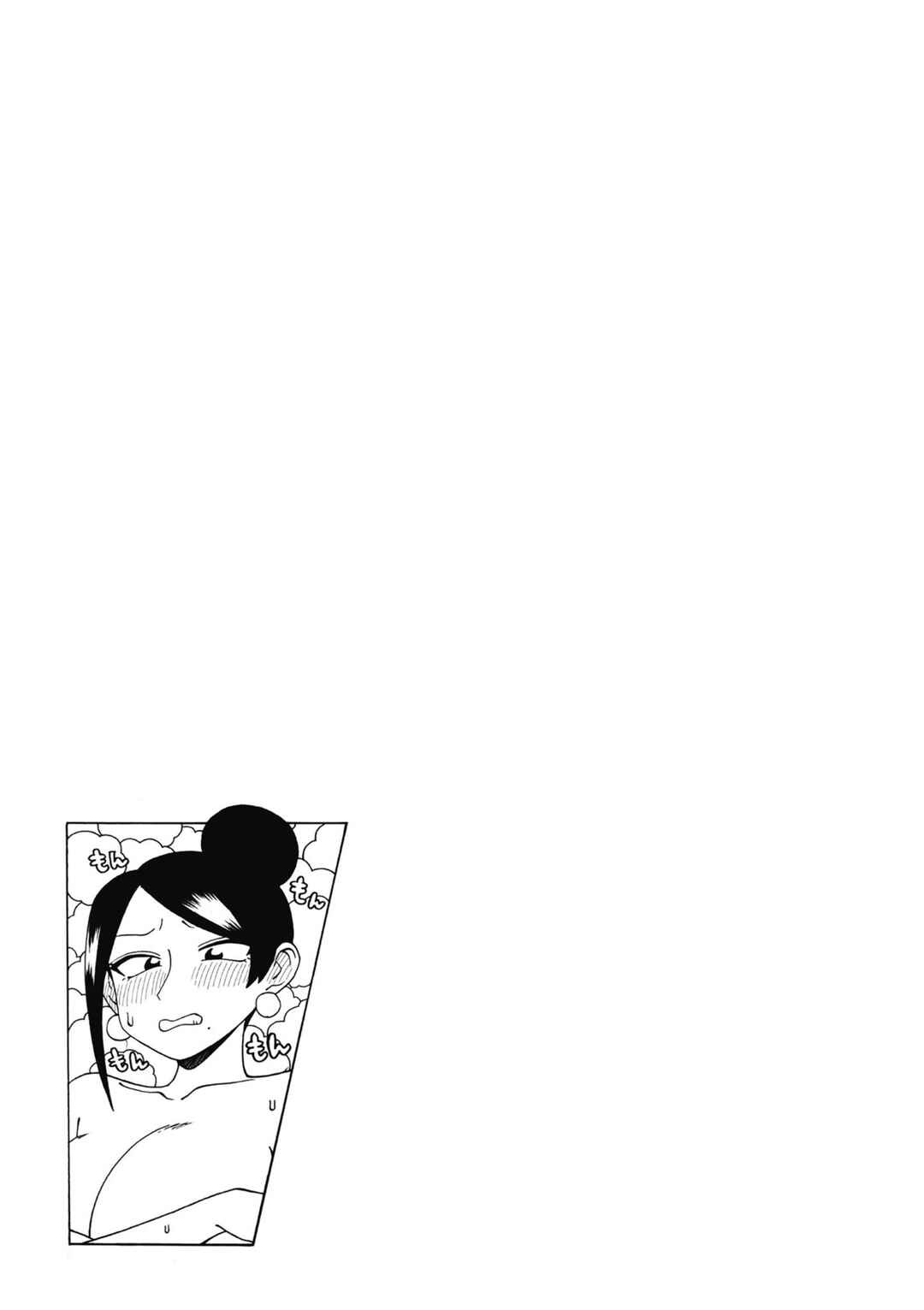 Chapter 168 - Page 5