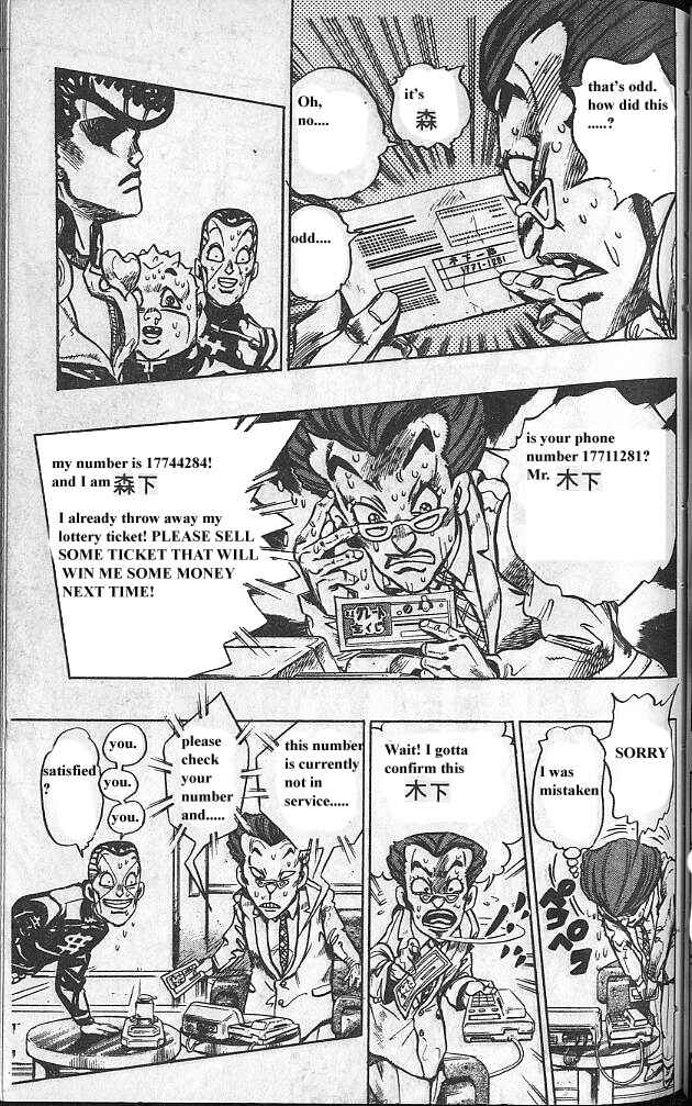 Chapter 73 - Page 17