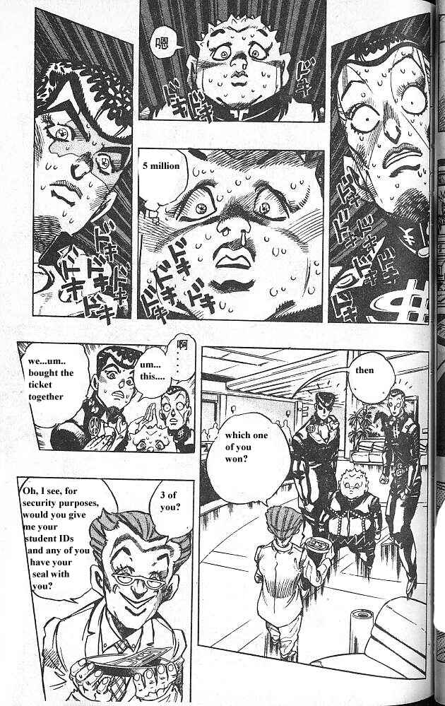 Chapter 73 - Page 3