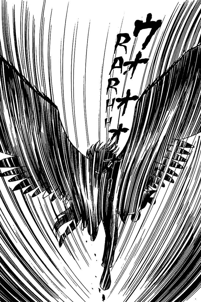 Chapter 13 - Page 1