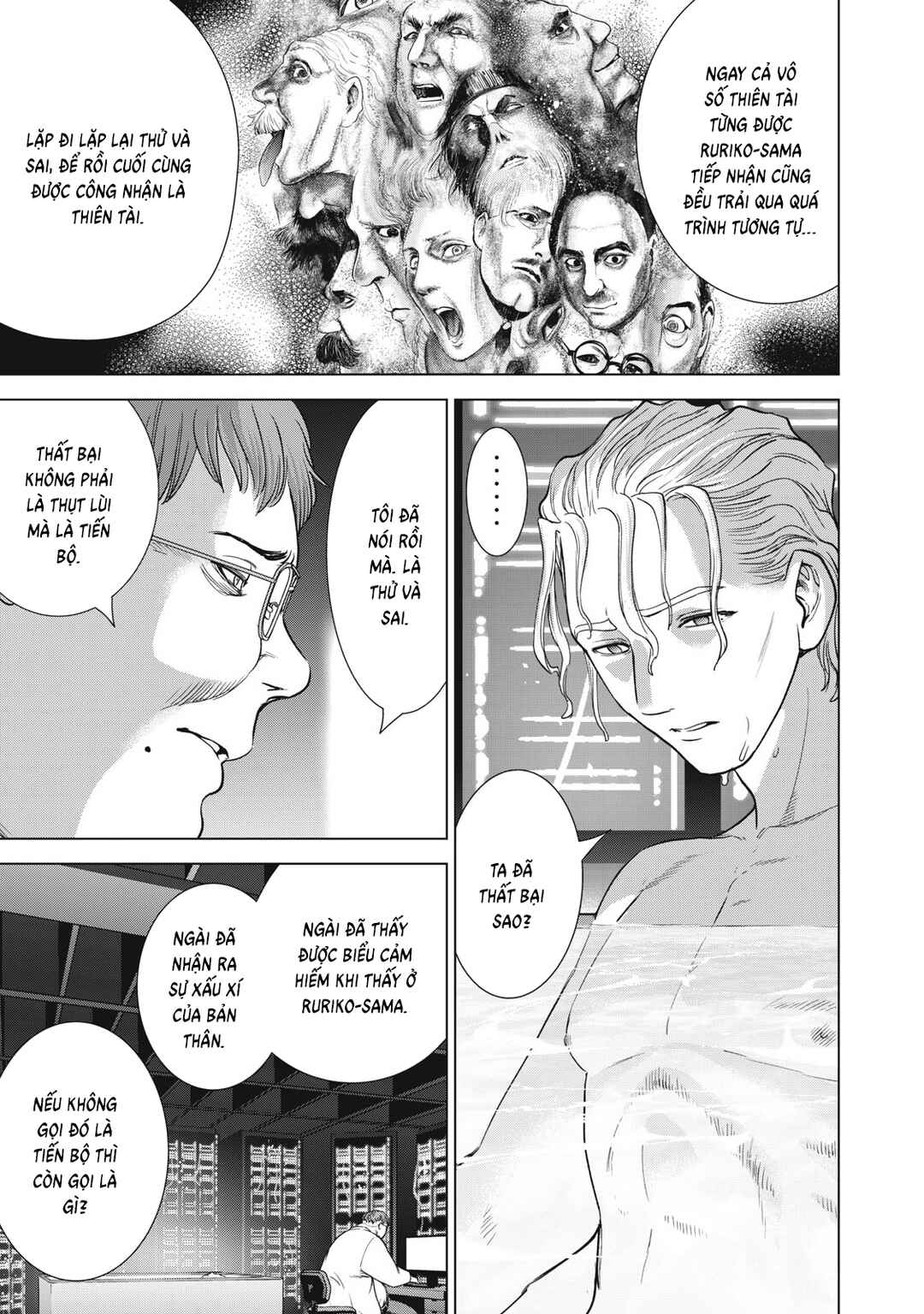 Chapter 312 - Page 18