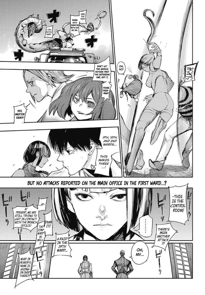 Chapter 105 - Page 10
