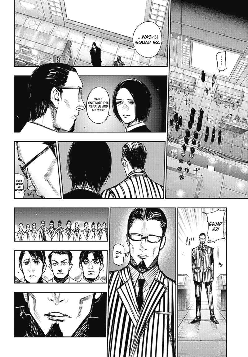 Chapter 105 - Page 17