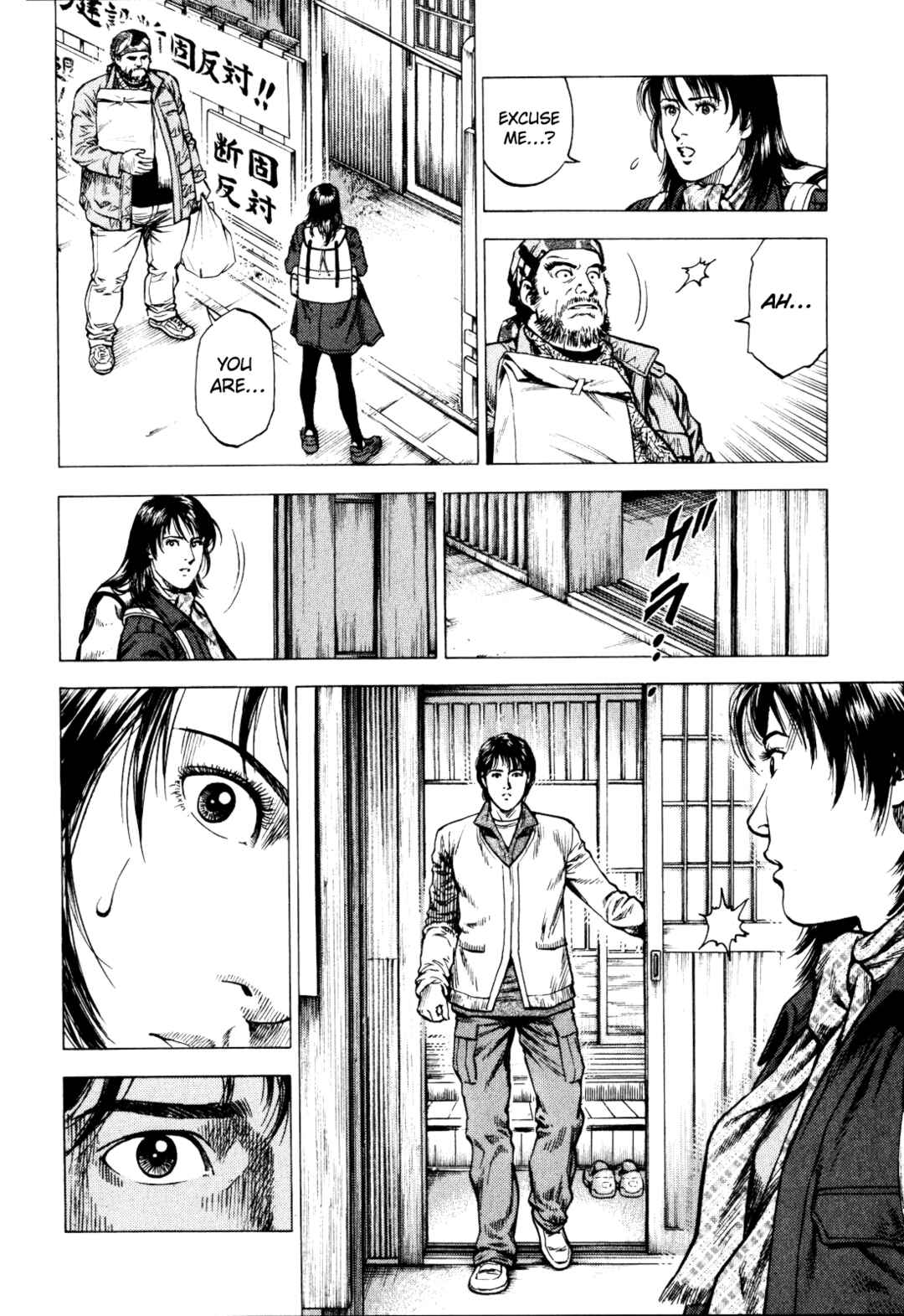 Chapter 5 - Page 12