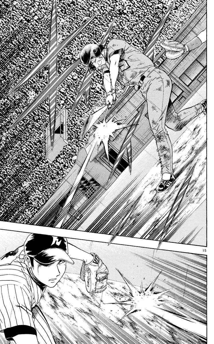 Chapter 422 - Page 14