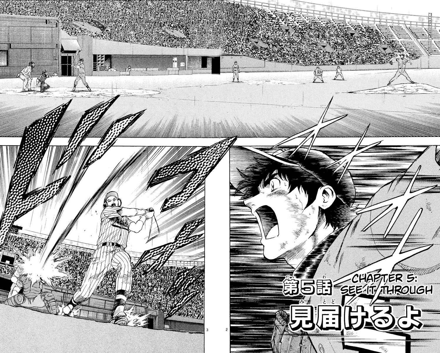 Chapter 422 - Page 2