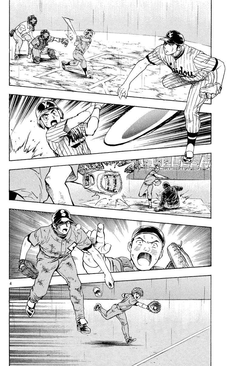 Chapter 422 - Page 3