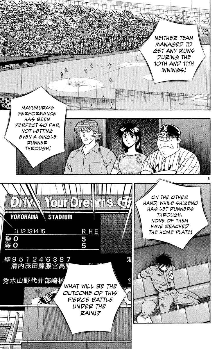 Chapter 422 - Page 4