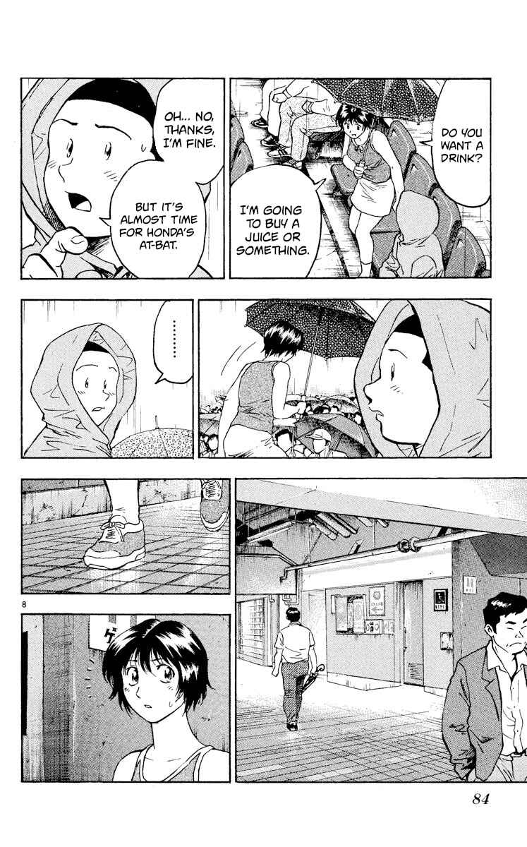 Chapter 422 - Page 7