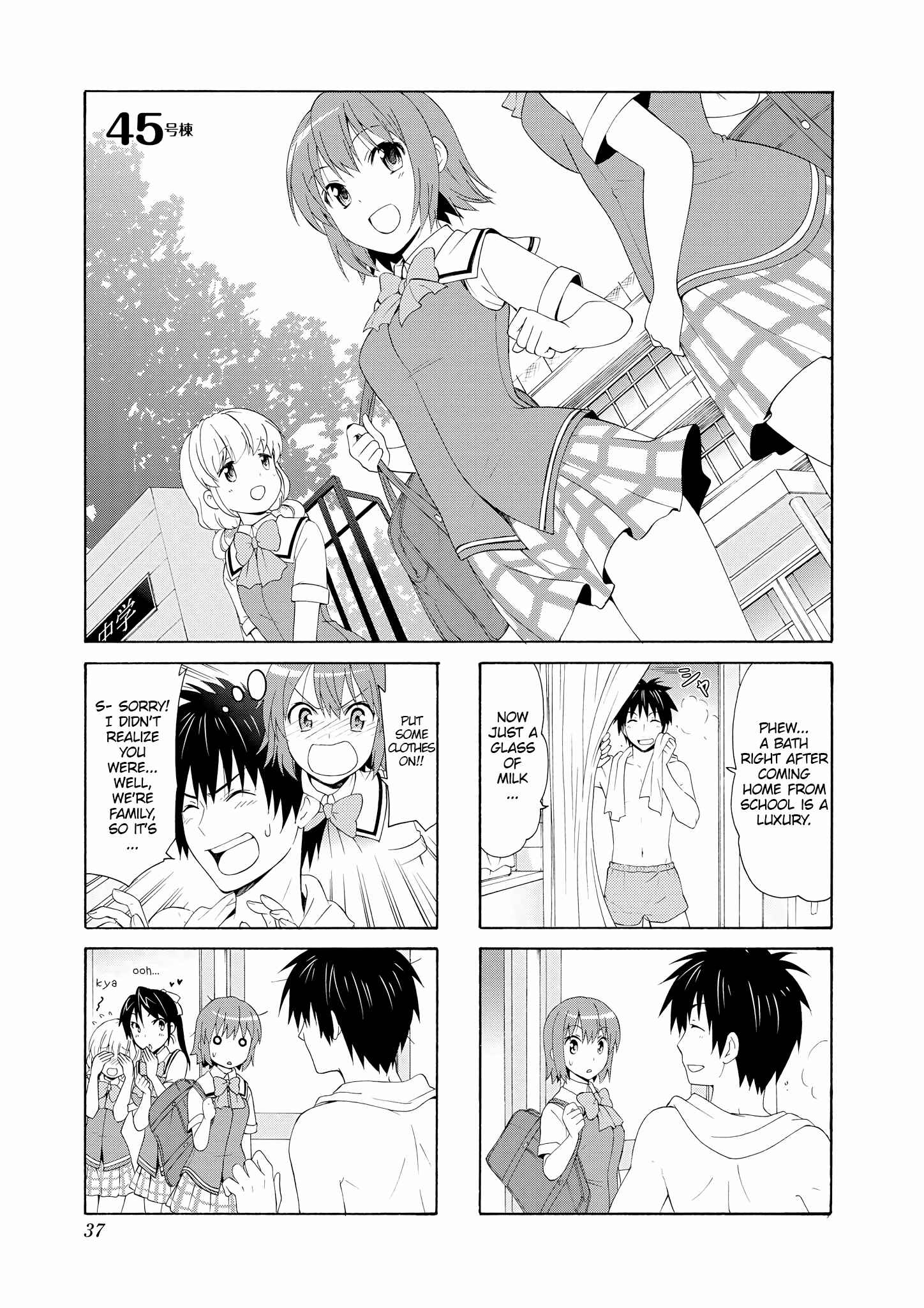 Chapter 45 - Page 1