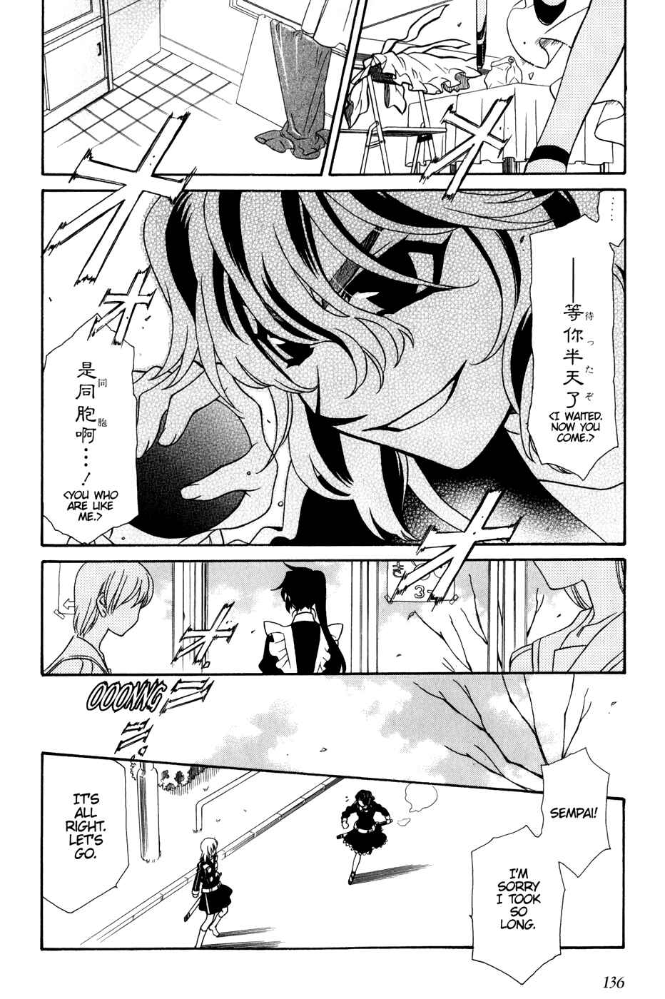 Chapter 35 - Page 10