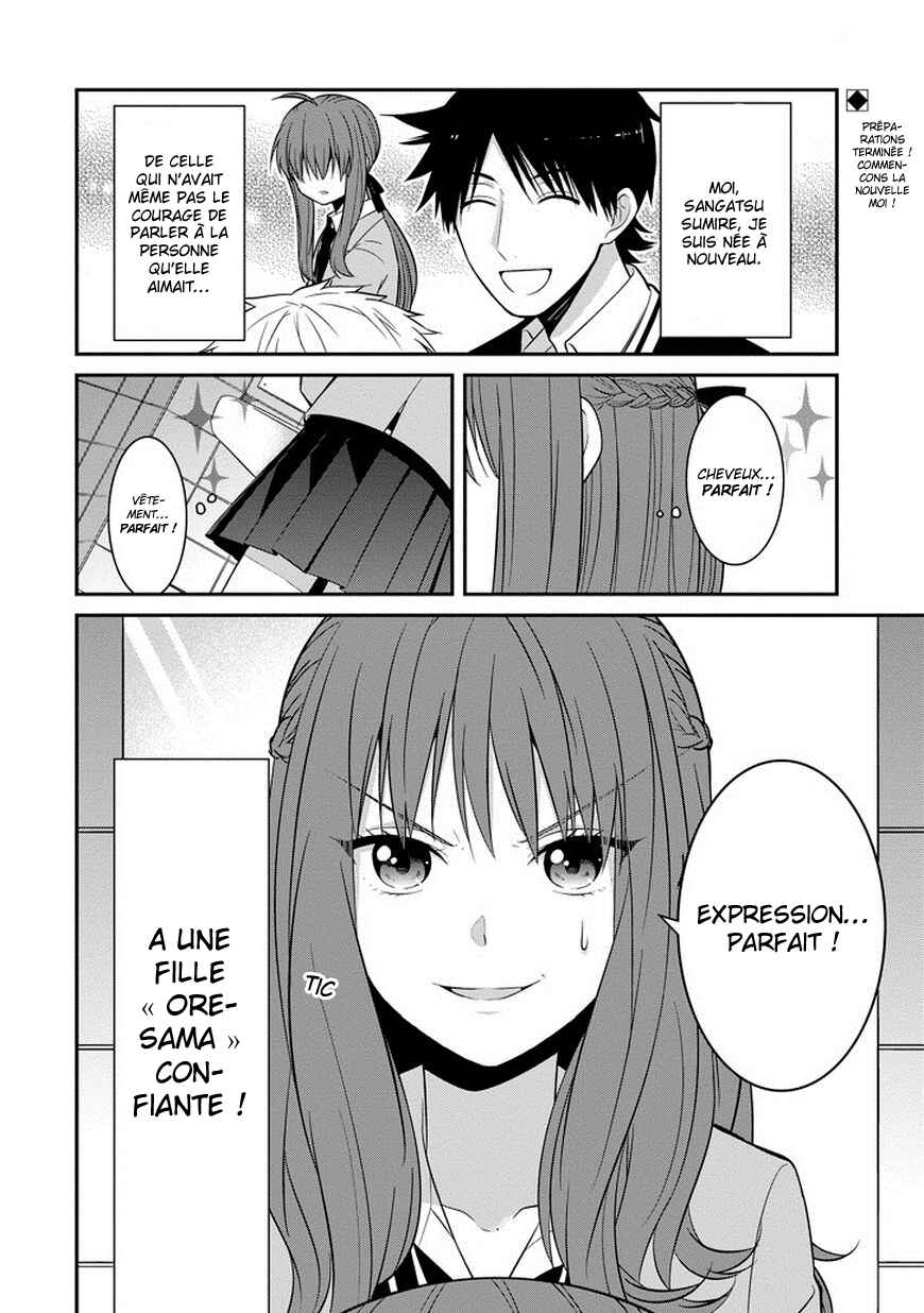 Chapter 2 - Page 3