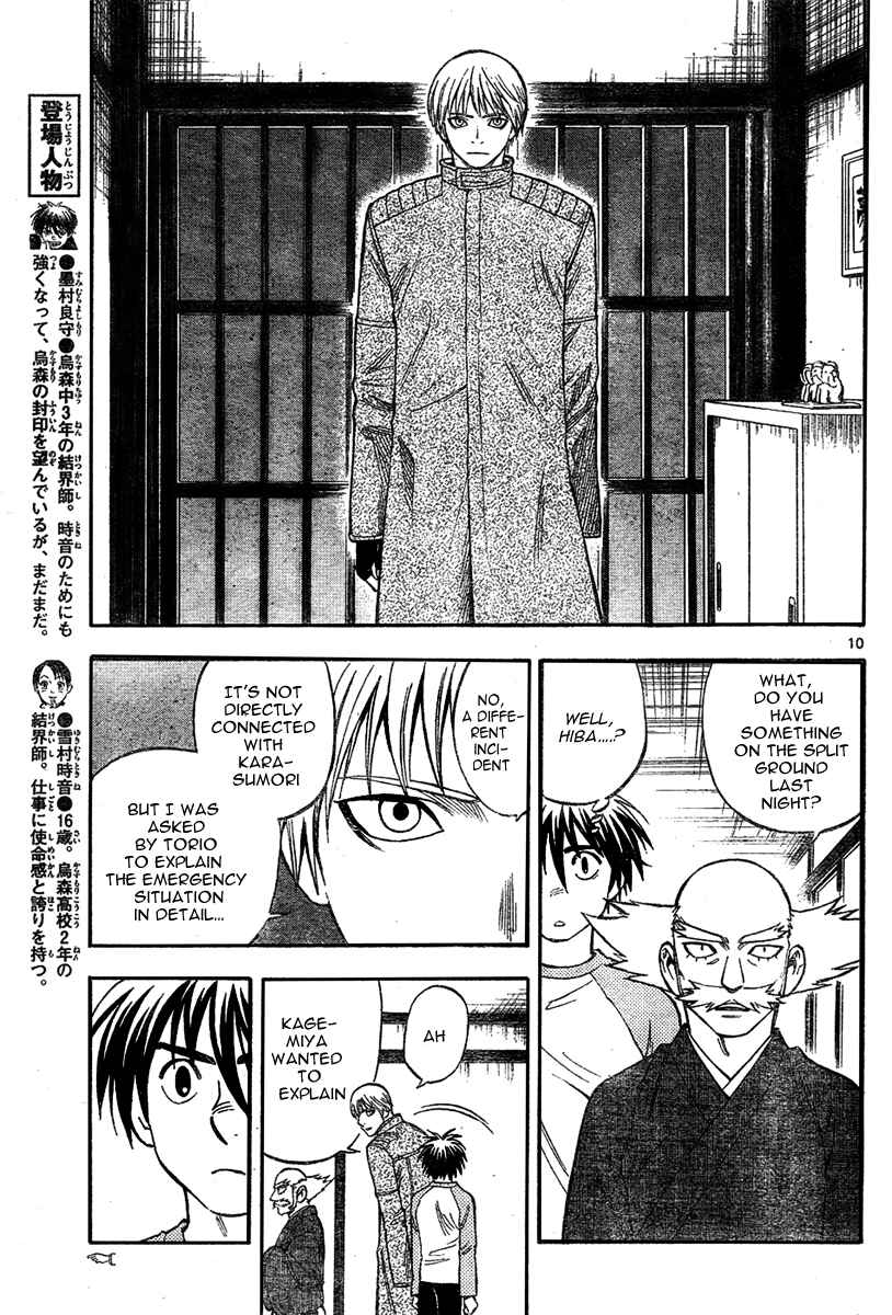Chapter 221 - Page 10