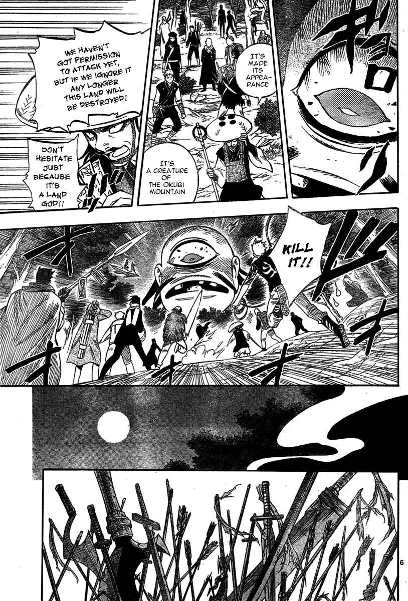 Chapter 221 - Page 6